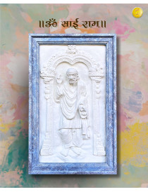 Shri Shirdi Sai Baba  Framed Mural - Wall Hanging