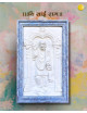 Shri Shirdi Sai Baba  Framed Mural - Wall Hanging