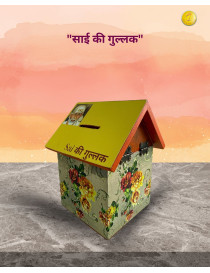 Sai Ki Gullak – Handcrafted MDF Wooden Saving Box with Sai Baba | Spiritual Donation & Blessing Box