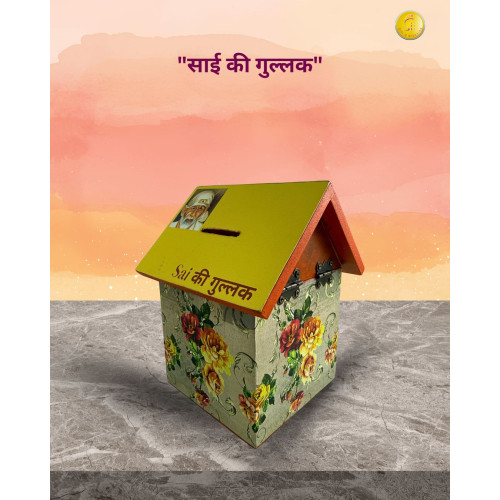 Sai Ki Gullak – Handcrafted MDF Wooden Saving Box with Sai Baba | Spiritual Donation & Blessing Box