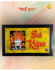 Sai Kripa wall hanging home plaque – Handcrafted Spiritual MDF Wall Decor | Sai Blessings Frame