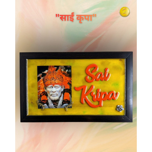 Sai Kripa wall hanging home plaque – Handcrafted Spiritual MDF Wall Decor | Sai Blessings Frame