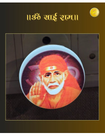 Shri Shirdi Sai Baba Divine Plug-in Lamps