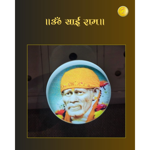 Shri Shirdi Sai Baba Divine Plug-in Lamps