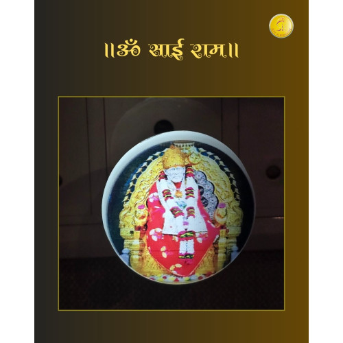 Shri Shirdi Sai Baba Divine Plug-in Lamps