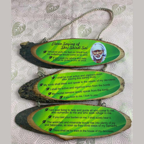 Sai Baba Eleven Sayings Wood Slice