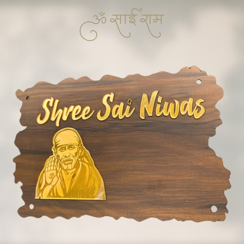 Shree Sai Niwas - Home Plaque