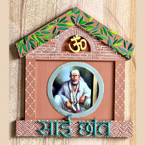 Sai Chhaon Home Plaque