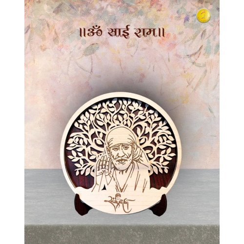 Sai Baba Engraved MDF Wooden Blessing Plaque