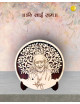 Sai Baba Engraved MDF Wooden Blessing Plaque