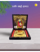 Shirdi Sai Baba Charan Paduka Prayer Box
