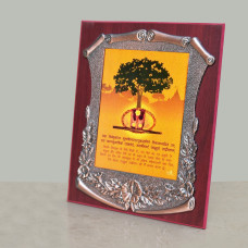 Wooden Bronze  Shri Sai Photo Frame