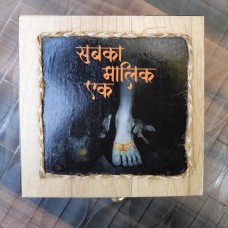 Shri Sai Wooden Curio Box (Sai)