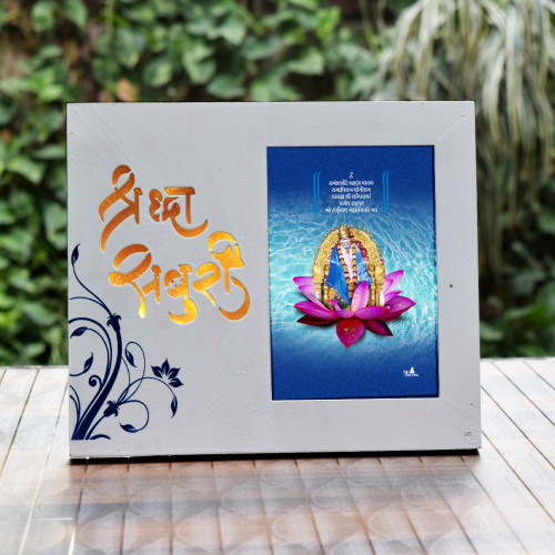 Led Wooden Photo Frame (Sharaddha Saburi)