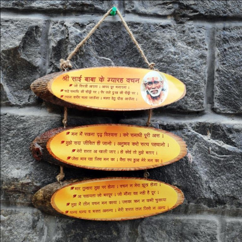 Sai Baba Eleven Sayings wood slice
