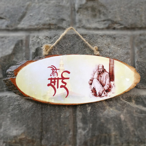 Mere Sai Wood Slice