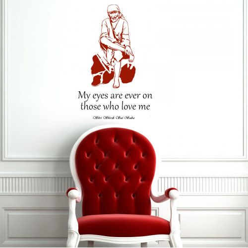 Wall Decal, My Eyes are on..