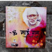Om Sai Ram Home Plaque