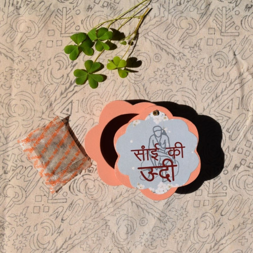 Sai Ki Udi Box