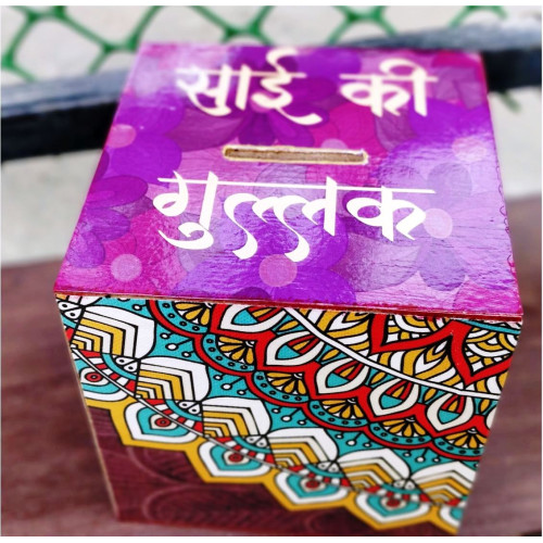 Sai KI Gullak