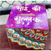Sai KI Gullak