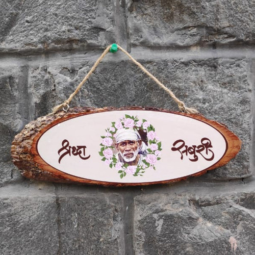 Sai Baba Wood Slice 