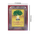 Wooden Bronze Shri Sai Photo Frame