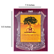 Wooden Bronze Shri Sai Photo Frame