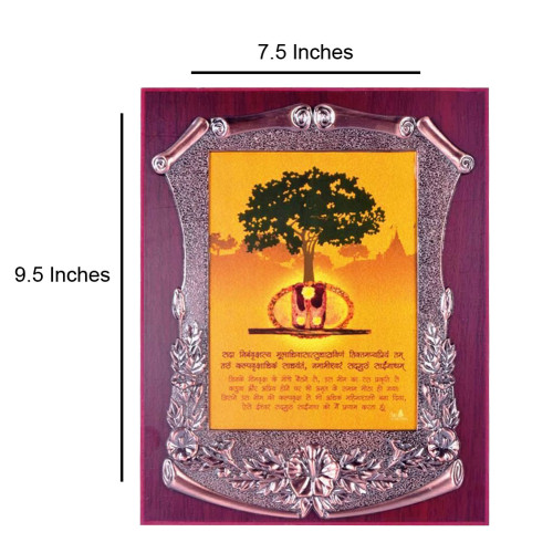 Wooden Bronze Shri Sai Photo Frame
