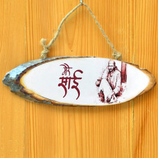 Mere Sai Wood Slice