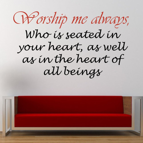 Wall Decal Worship Me..